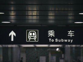 Subway signs at Shinsaibashi Station Photo by Julius Carmine on Unsplash