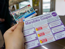 Close-up of Amazing Pass Photo by Shutterstock