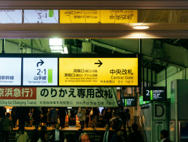 Osaka Station's main concourse showing clear directional signage Photo by Jackie Alexander on Unsplash