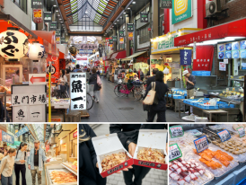 Kuromon Ichiba Market entrance with traditional gate and signage