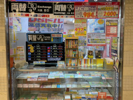 Convenience store display of local Osaka specialties Photo by Kelvin Zyteng on Unsplash