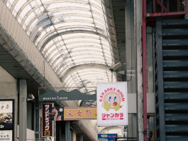 Underground shopping area connected to train station Photo by XS Xue on Unsplash