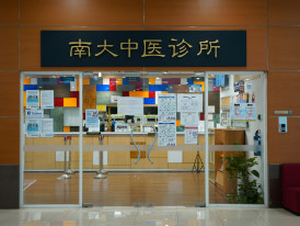 Tourist information center with English-speaking staff Photo by sakura yu on Unsplash