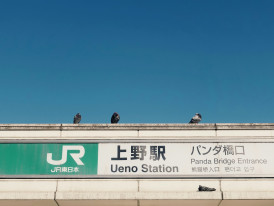 JR line signage Photo by Nakaharu Line on Unsplash