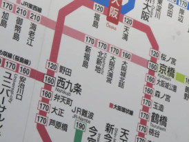 Interior map of Osaka Station City mall Photo by Enric Cruz López Pexels