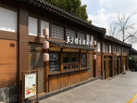 Traditional sake brewery building with distinctive architectural features. Image by kimi lee from Unsplash