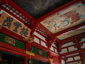 Ornate painted screens inside Nijo Castle depicting tigers and natural scenes Photo by Preet Patel on Unsplash