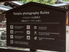 Sign in both Japanese and English explaining temple photography rules