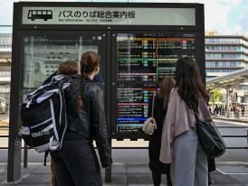 Tourists walking through Kyoto.