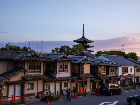 Kyoto street view.