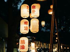 Traditional lanterns along Hanami-koji Photo by Merci L on Unsplash