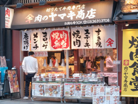 Tourists supporting a small local business near a famous Osaka attraction Photo by Mak on Unsplash