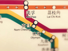 Subway map with highlighted route through major stops Photo by Thomas Kinto on Unsplash