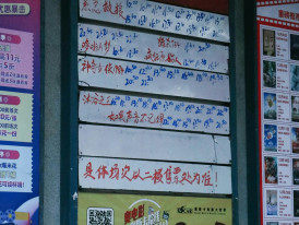 Small family-run restaurant with handwritten menu board outside. Photo by wave wu on Unsplash