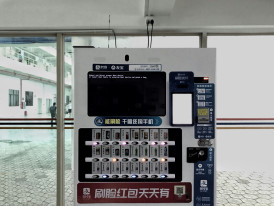Ticket machines at train station with English instructions Photo by Chauncey LI on Unsplash