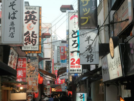 Colorful street in Den Den Town Photo by Perry Merrity II on Unsplash