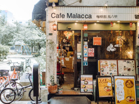 A cozy kissaten (Japanese-style coffee shop) with handwritten menus