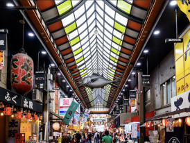 Kuromon Market by  Domenico Convertini via Flickr