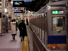 Picture of Osaka Station Photo by Jerry Wang Pexels