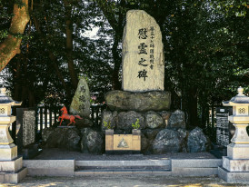 Historical site showing stone plaque.Photo by Yuri Medeiros on Unsplash