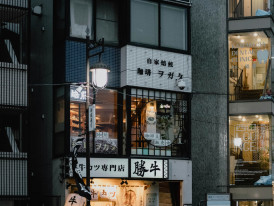 Cozy concept store exterior with artistic window display. Photo by Mohamed Jamil Latrach Unsplash