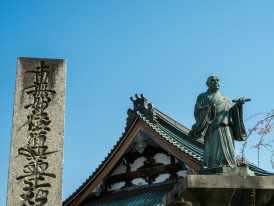Historical marker explaining Osaka's merchant culture heritage Photo by YANGHONG YU on Unsplash