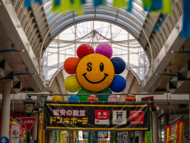 Empty shopping arcade on weekday afternoon. Photo by Kouji Tsuru on Unsplash