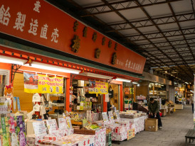 Market street in Tsuruhashi. Photo by Kouji Tsuru on Unsplash