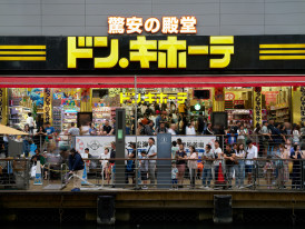 Boutique in Nakazakicho Photo by Buddy AN on Unsplash
