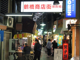 Tsuruhashi Shotengai. Image by KENPEI from Wikicommons