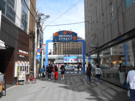 Orange Street (Tachibana Dori) by 小倉商事 via Wikicommons