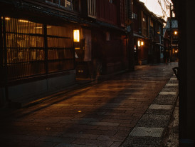 A quiet Kyoto alley with a mix of modern and traditional facades in soft morning light Photo by Tom Swinnen on Unsplash