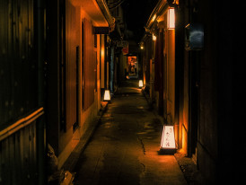 Lantern-lit narrow street in Higashiyama Photo by ayumi kubo on Unsplash
