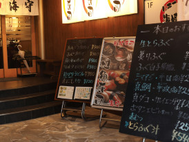 Traditional family-run restaurant with handwritten menu. Photo by MChe Lee on Unsplash