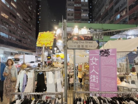 Night scene at Ladies’ Market on Tung Choi Street in Mong Kok