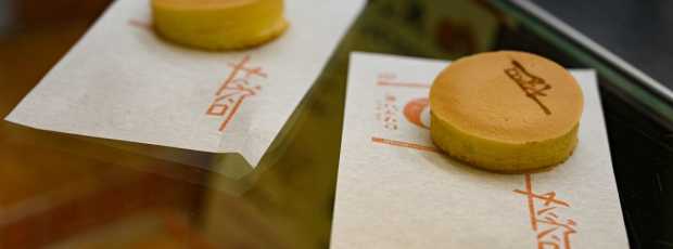 Traditional Japanese confectionary tasting in Nishiki Market