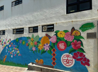 Mural Hong Kong