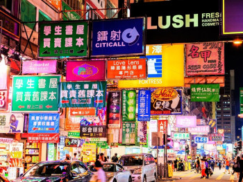 Nathan Road Nathan Road