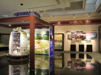 Seoul Museum of History Seoul Museum of History