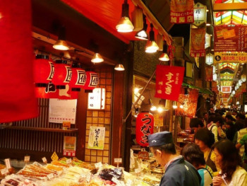 Kyoto: Nshiki Market Kyoto: Nshiki Market