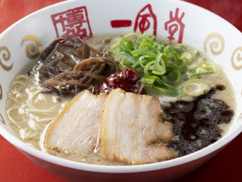 Ippudo Ippudo