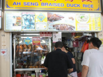 Serangoon Gardens Serangoon Gardens