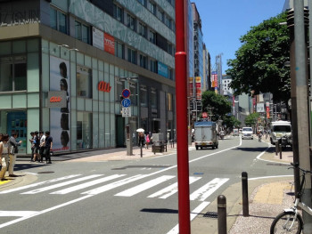 Tenjin Tenjin