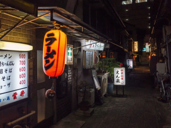 Kanayama Kanayama