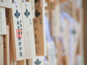You’ll find a mix of modern and traditional culture You’ll find a mix of modern and traditional culture