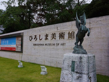 Hiroshima Museum of Art Hiroshima Museum of Art