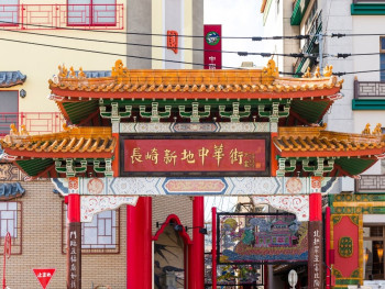 Nagasaki Chinatown Nagasaki Chinatown