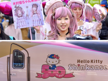 Also known as cute culture