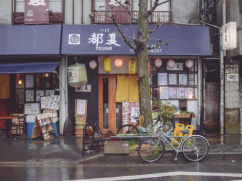 Quiet local shop in Tokyo, Japan Quiet local shop in Tokyo, Japan