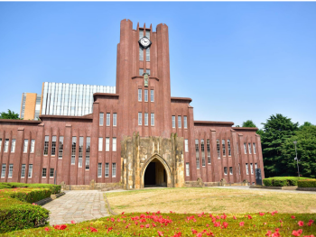 University of Tokyo's Hongo campus University of Tokyo's Hongo campus